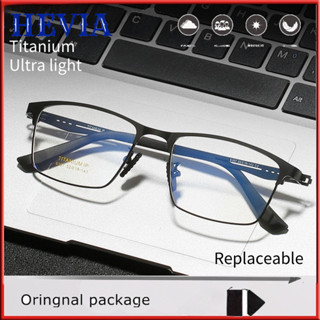 เฮ้ ไทเทเนียมกรอบแว่นตาผู้ชายสบายหน้าใหญ่แสงอัลตร้ากรอบยืดหย…