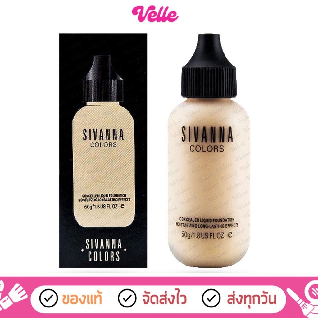 [📦 ส่งด่วน - ราคาถูก ] Sivanna Velvet Touch Foundation #HF674 ซิวานน่า ครีมรองพื้น เวลเวท ทัช 50กรัม