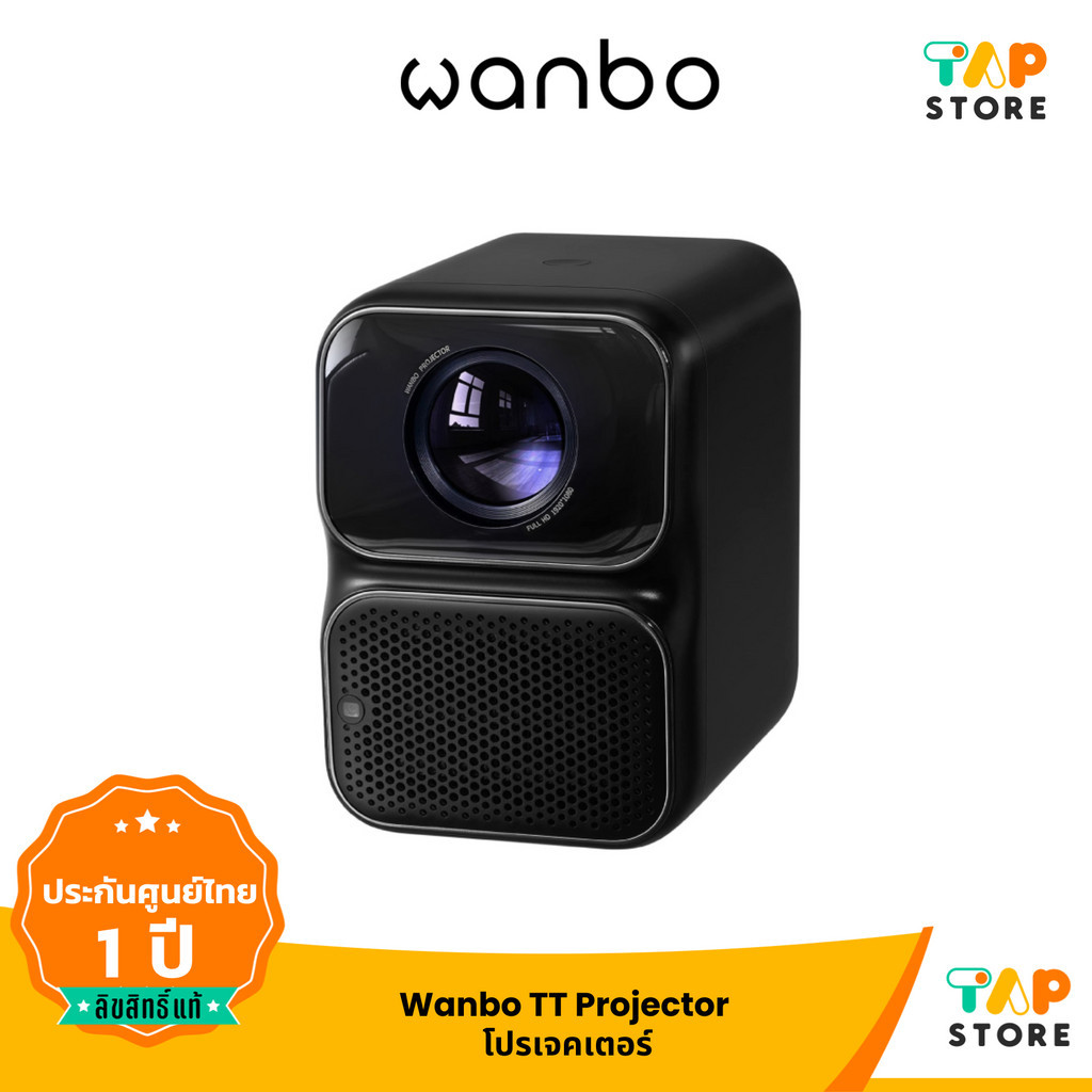 Wanbo TT Projector 4K HD โปรเจคเตอร์ โปรเจคเตอร์พกพา โฟกัสอัตโนมัติ ลิขสิทธิ์แท้จาก NETFLIX 360° Dol