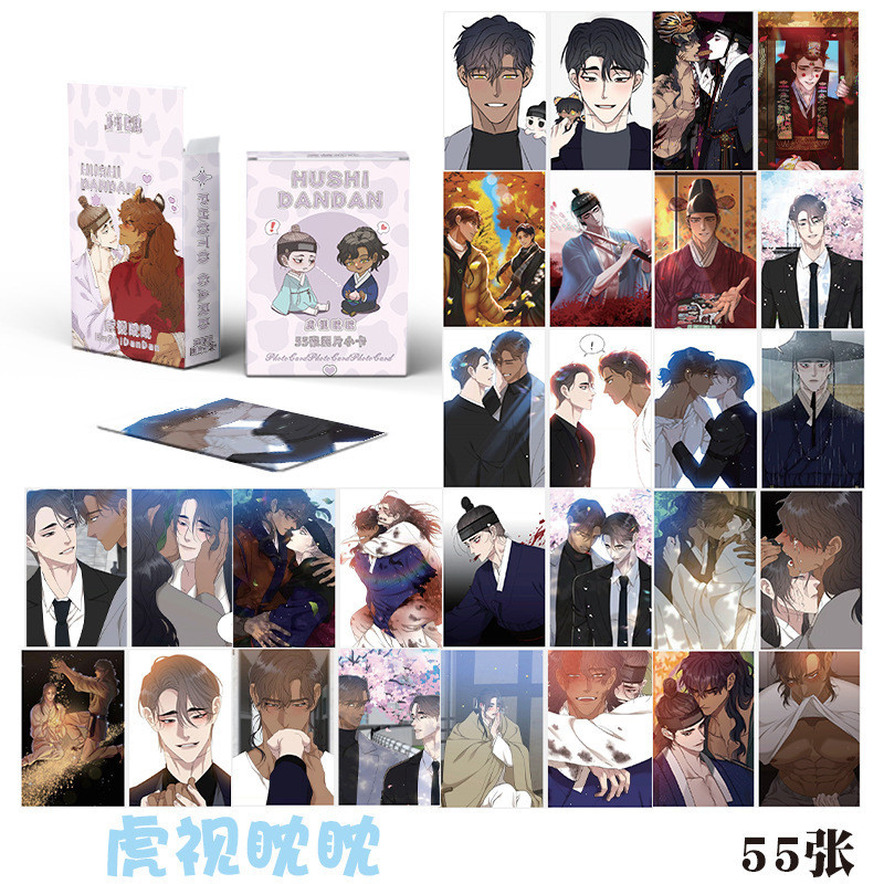 การ์ดโลโม่เลเซอร์ ลายการ์ตูน Hu Shi Dan Dan Codename Anastasia Pearlboy สไตล์เกาหลี 55 ชิ้น ต่อกล่อง