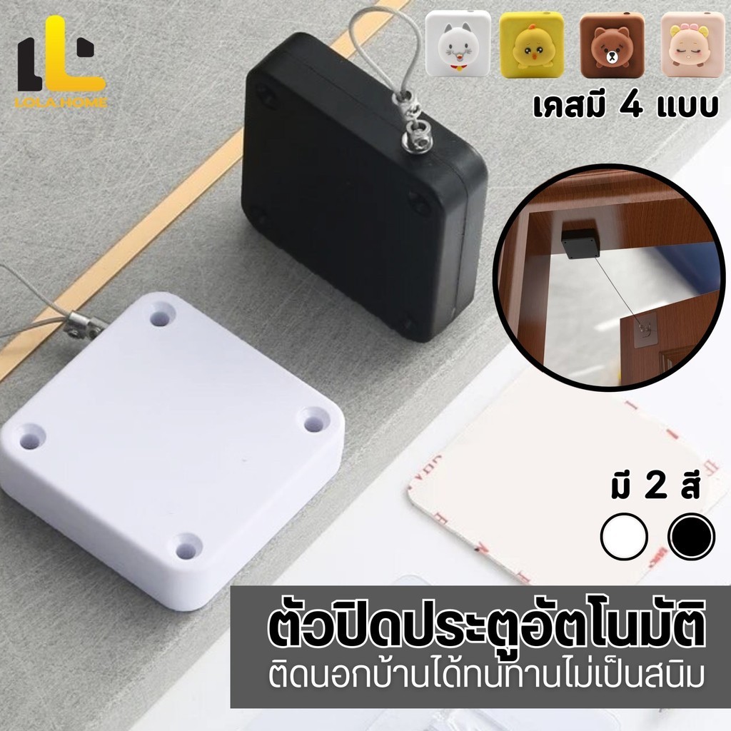 🔥จัดส่งในกทม🔥อุปกรณ์ปิดประตูอัต โนมัติ ตัวปิดประตูอัตโนมัติ กล่องลวดสลิง สำหรับปิดประตูอัตโนมัติ แรงดึง1200 กรั