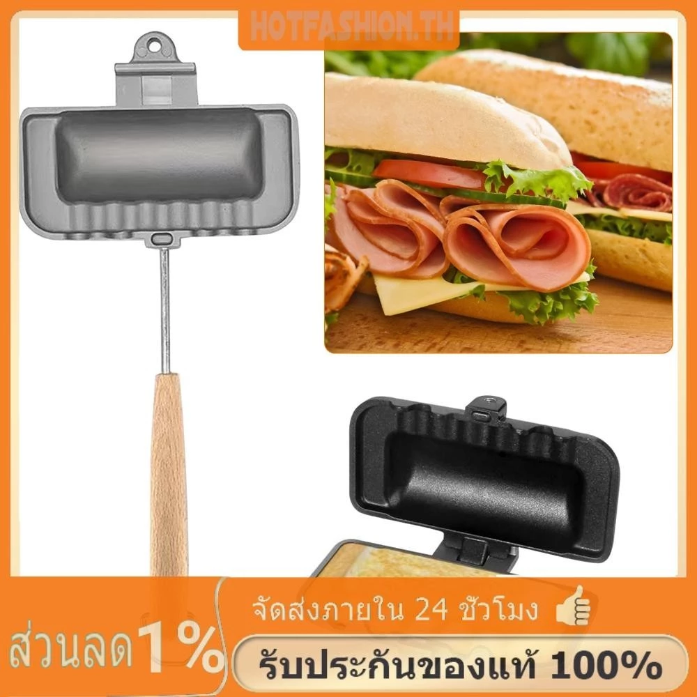 อุปกรณ์แคมป์ปิ้ง หม้อสนามแค้มปิ้ง เตาย่างแคมป์ปิ้ง กระทะทำแซนวิช Camping แคมป์ ที่ขนมปัง ขนมปังฮอทด็อก thumbnail 3