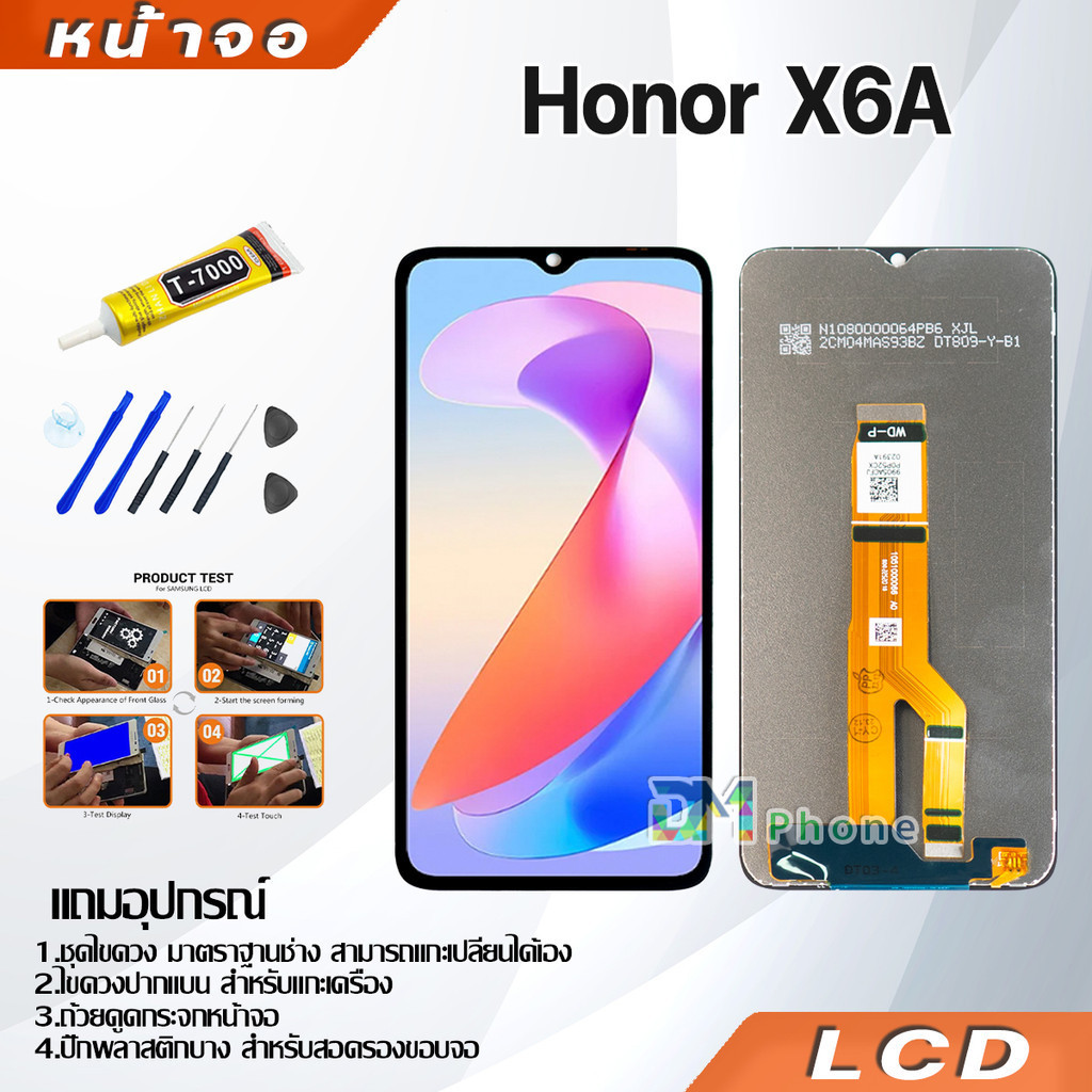 หน้าจอ LCD huawei Honor X6A Display จอ + ทัช อะไหล่มือถือ อะไหล่ จหัวเว่ย HonorX6A
