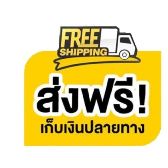 <<พิกบ๊อกส์มาแรง!>> กล่องไปรษณีย์ฝาชน เบอร์ 2 (1 แพ๊ค 20 ใบ) ส่งฟรี ราคา ถูกที่สุด ดีลบีเคเค แกลเลอรีภาพที่ 2