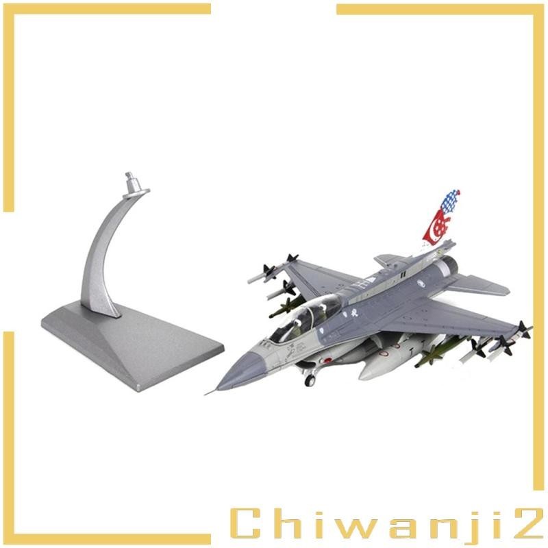 [Chiwanji2] ของเล่นเครื่องบินรบ F16D สเกล 1/72 พร้อมขาตั้งโลหะ