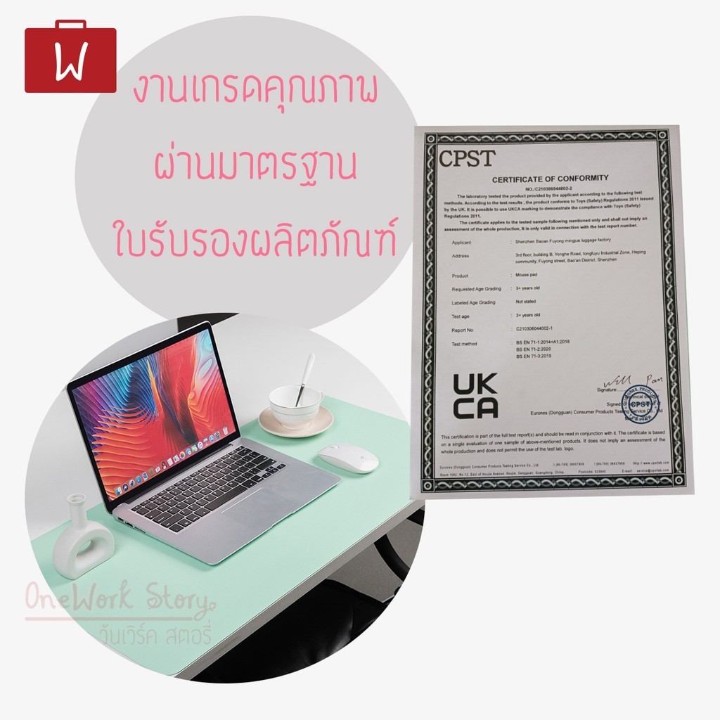 ที่รองเมาส์ Oneworkstory แผ่นรองเมาส์ หนัง2ด้าน หนา2mm ทูโทน ที่รองเมาส์ แผ่นรองเม้าส์ กันน้ำ 20x25/