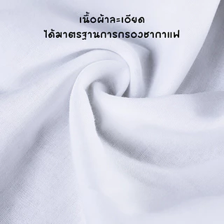 ถุงกรองกาแฟ ถุงชงชา กาแฟ ผ้ากรองชา แบบมีด้ามจับ พร้อมจัดส่ง