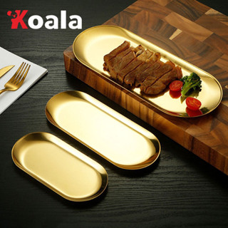KOALA ถาดของว่าง สแตนเลส มีให้เลือก 4 ขนาด 2สี ดีไซน์สวยงาม …