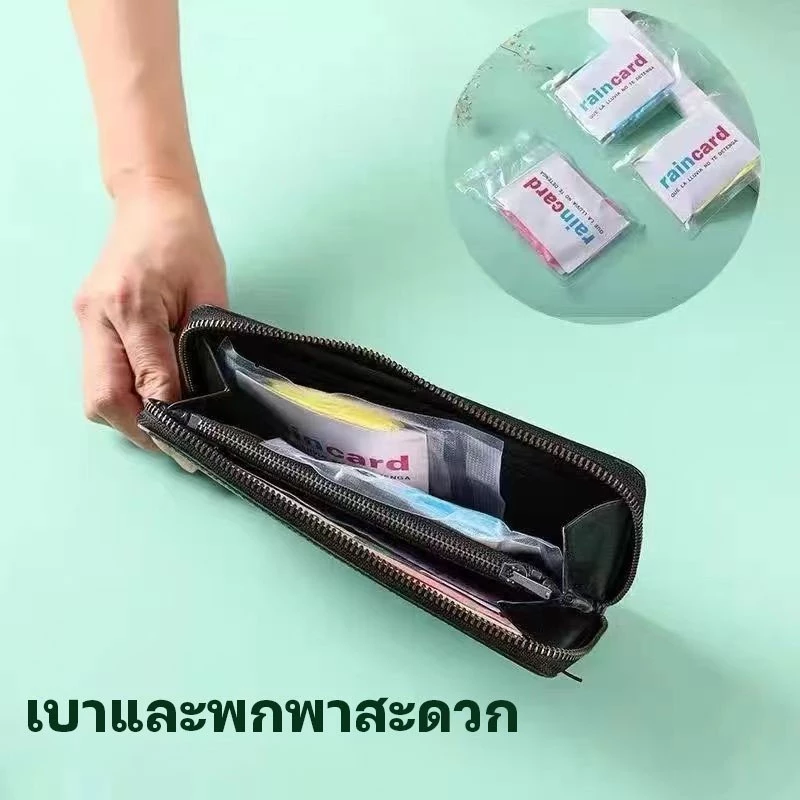 เสื้อกันฝน PE แบบมีหมวก สำหรับเด็กและผู้ใหญ่ thumbnail 5
