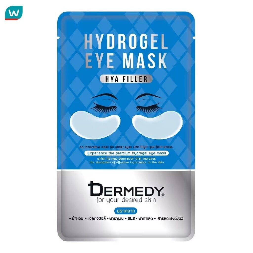 Dermedy เดอร์มีดี อาย มาสก์ ไฮยา ฟิลเลอร์ ไฮโดรเจล 1 ชิ้น อายมาสก์ บำรุงผิวรอบดวงตา