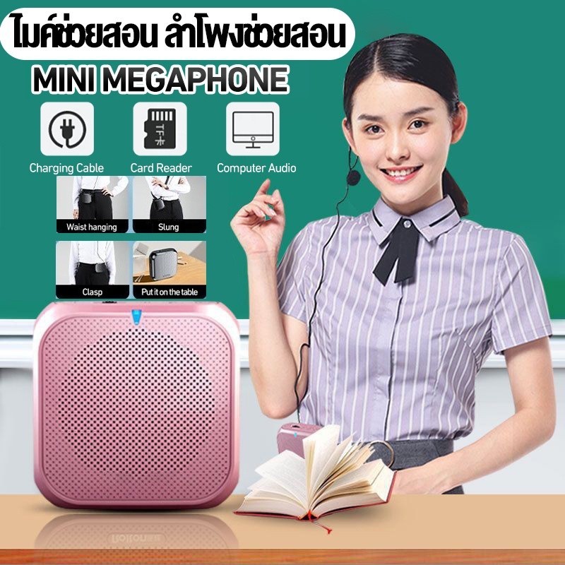 ไมค์ไร้สาย Rolton K400ไมค์ช่วยสอน ลำโพงขนาดเล็ก ลำโพงพกพา เครื่องขยายเสียง ไร้สาย ลำโพงช่วยสอน