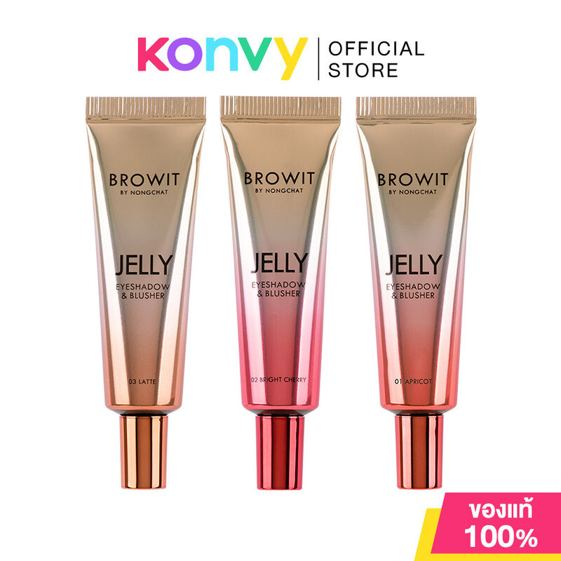 Browit Jelly Eyeshadow Blusher 10g บราวอิท เจลลี่อายแชโดว์.