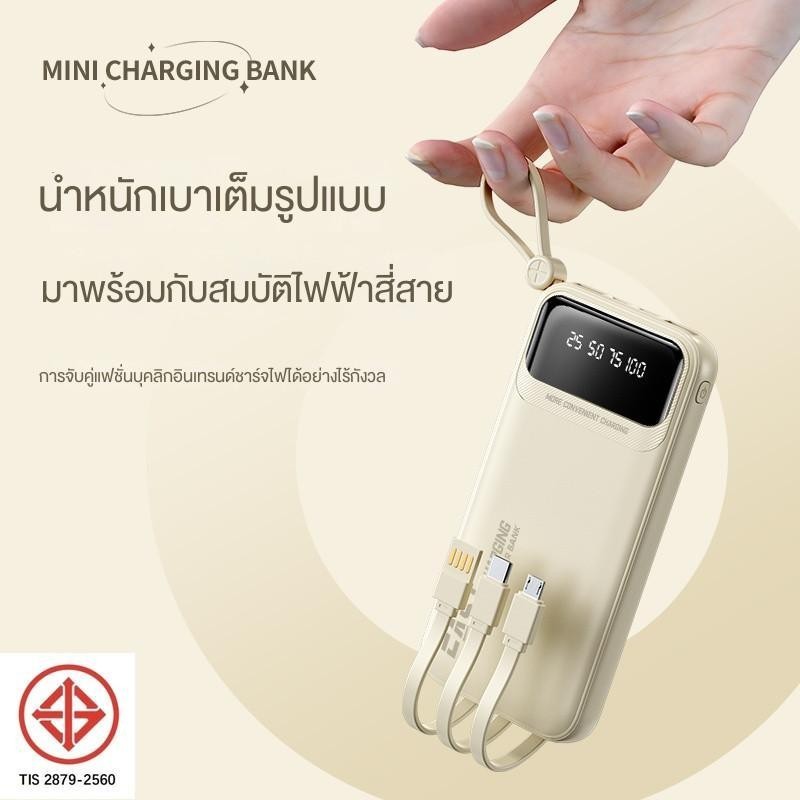 เพาเวอร์แบงค์ 30000mAh รุ่น DX251 พาวเวอร์แบงค์บางเฉียบ Power bank fast charge พกพาได้สะดวกมี