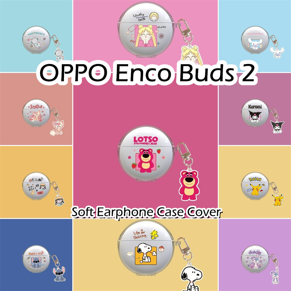พร้อมส่ง! นําไปใช้กับ OPPO Enco Buds 2 เคส Case เคสหูฟัง การ์ตูนน้ําเย็น ซิลิโคนนุ่ม เคส เคสหูฟัง
