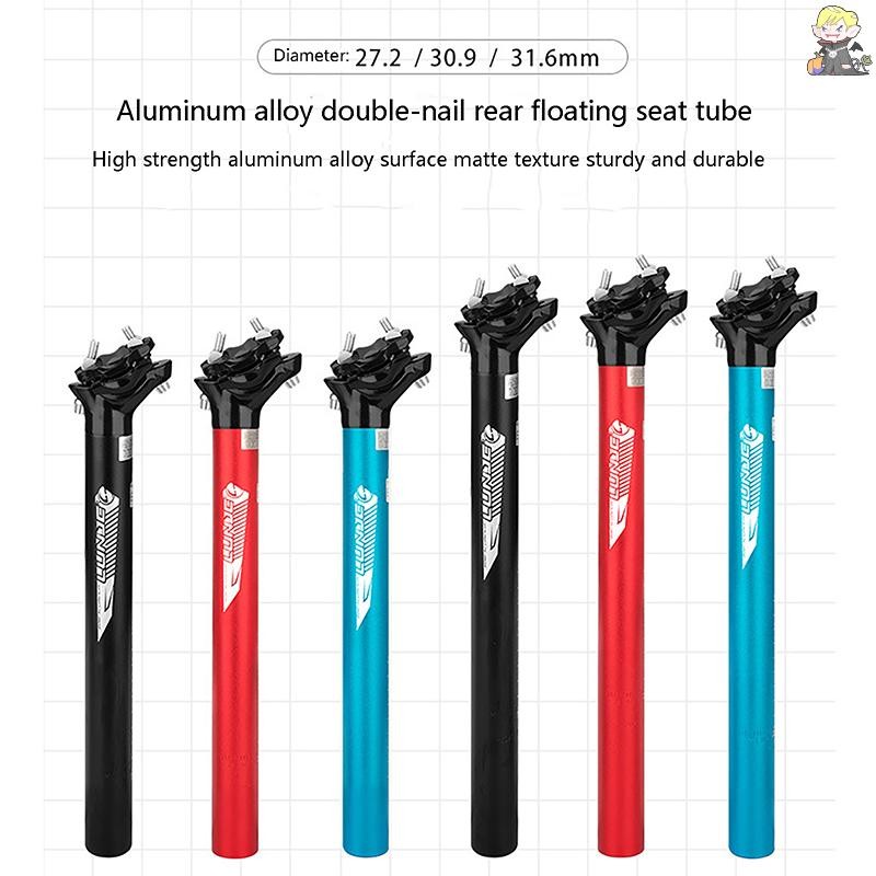 [คลา] จักรยานเสือภูเขาที่นั่งโพสต์จักรยาน หลักอาน 27.2/30.9/31.6*400 มม.อลูมิเนียมเล็บคู่ขี่จักรยานที่นั่งหลอดอะไหล่จักรยาน [ไทย]
