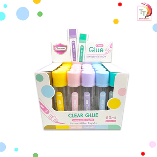 Master Art (มาสเตอร์อาร์ต) กาวน้ำใส หัวกาวแบบซิลิโคน ขนาดจุ 50 ml. ( 1 ขวด / คละสี )