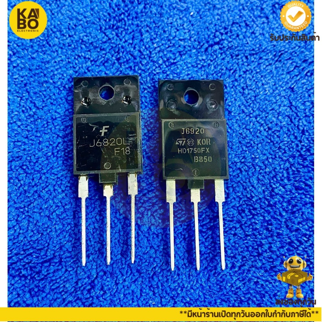 J6820 แท้J6920 แท้ มีสินค้าพร้อมส่งในไทย