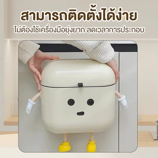 ห้องครัว ถังขยะติดผนัง ถังขยะติดตู้ ติดผนัง ถุงขยะ มีดีไซน์ มีช่องเก็บของในตัว ถังขยะกันน้ำ มีฝาปิด