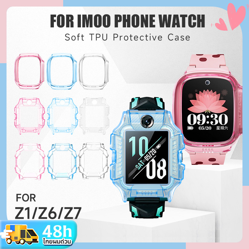 [ขายส่งในสต็อก] เคสสําหรับ IMOO Z1 Z6 Z7 การ์ตูนการ์ตูน Imoo Watch Phone รุ่น Z1 Z6 Z7 Case TPU.
