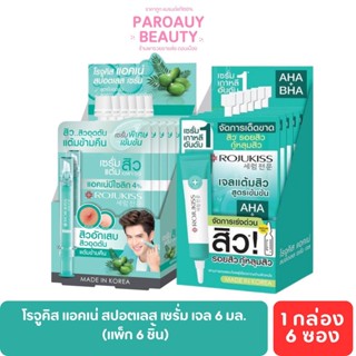 เจลแต้มสิว โรจูคิส แอคเน่ สปอตเลส เซรั่ม เจล 6 มล. (แพ็ก 6 ช…
