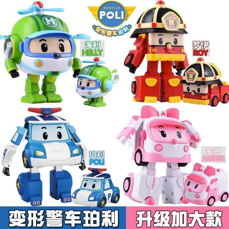 พร้อมส่ง Robocar Poli Official Transforming Police Poly Toys for Kids Girls Boys Mini Police Car Res