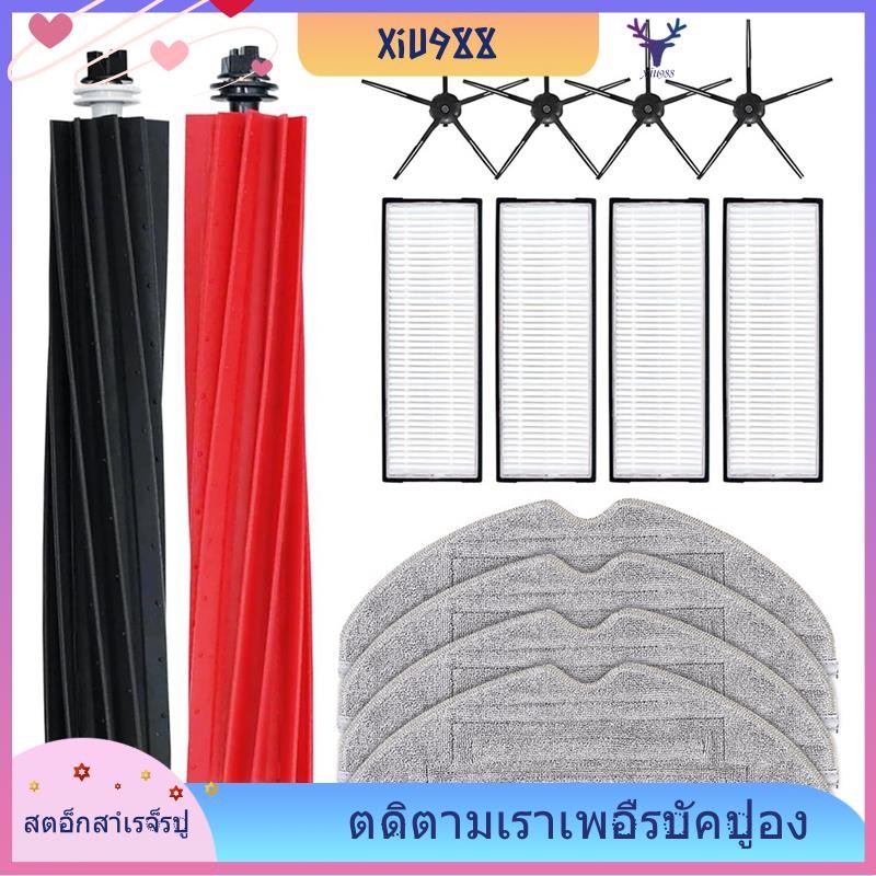 [xiu988.th] อุปกรณ์เสริมสําหรับ Roborock S8 S8 PLUS S8+ S8 Pro Ultra หลักแปรงด้านข้าง Hepa Filter Mo
