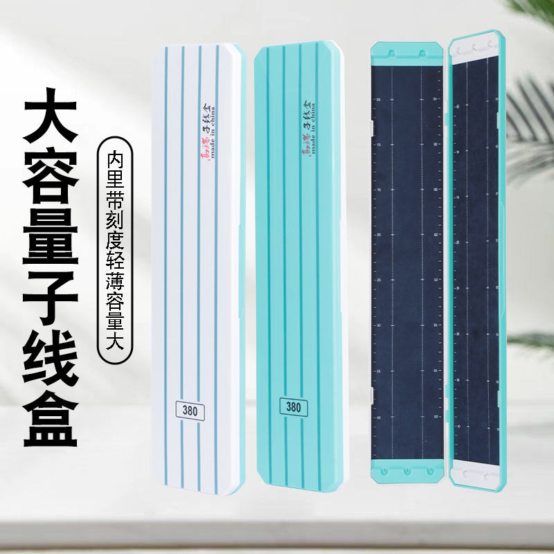 ปลาตกปลา Competitive Sub-Line Box Sub-Line Board Double-Layer Ultra-Thin Fish Hook Box Sub-Line Box 