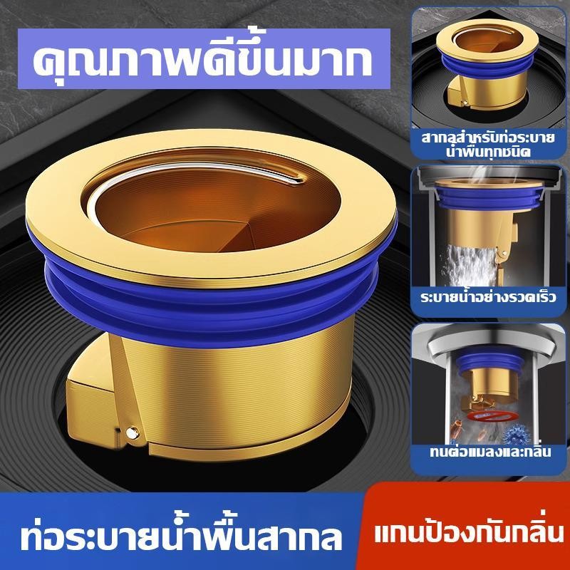 ฝาครอบท่อระบายน้ํา กันแมลง กันกลิ่นท่อ ท่อระบายน้ำชั้น ท่อระบายน้ำพื้นห้องครัว วาล์วทางเดียว ห้องอาบน้ำฝักบัวท่อระบายน้ำ