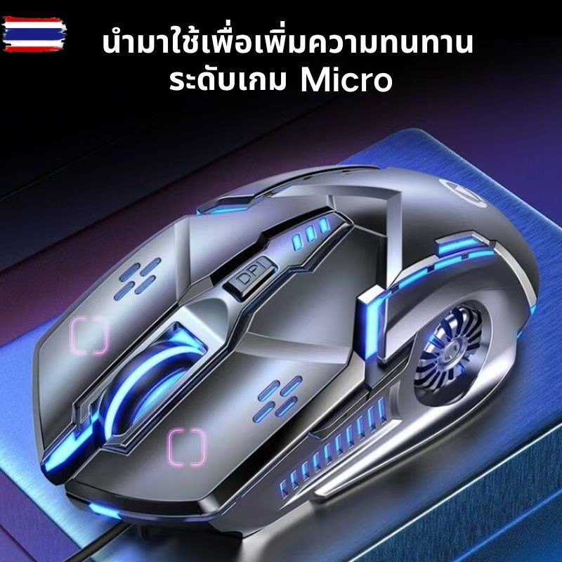 เมาส์เกมมิ้ง เมาส์ูทูธ Gaming Mouse RGB MOUSE มีสาย/ไร้สาย มีเสียง/ไร้เสียง มาโคร