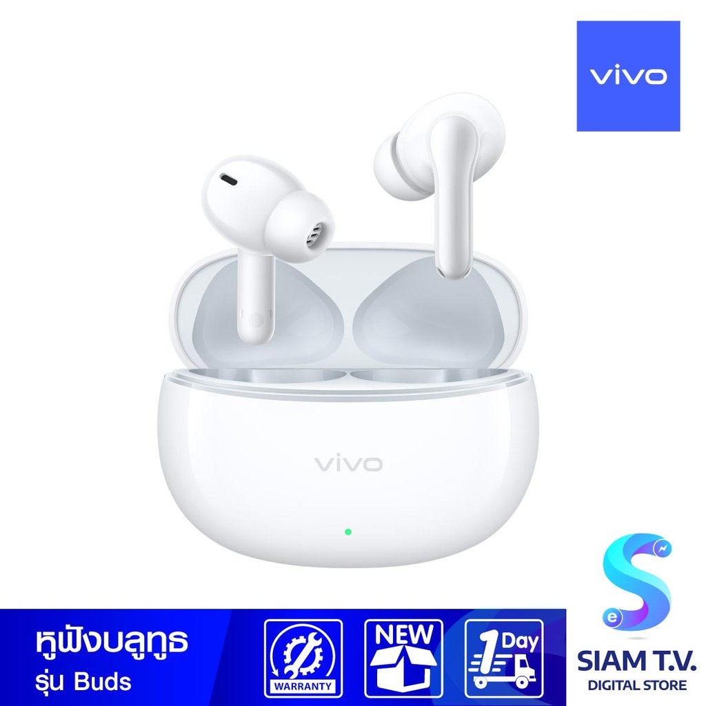 vivo Buds  ( WHITE) โดย สยามทีวี by Siam T.V.