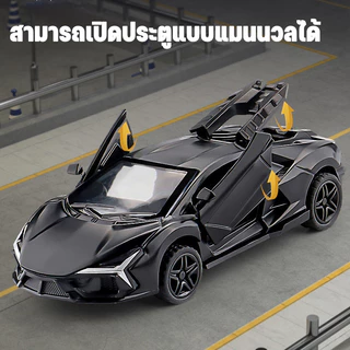โมเดลรถเหล็ก รถของเล่น ถสปอร์ตขนาดเล็กอัลลอย ขนาดสเกล 1:43 ของเล่นเด็ก ของขวัญ