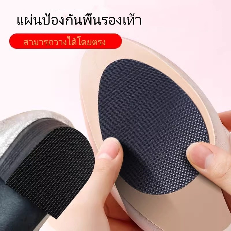 litai แผ่นยางกันลื่น พรีเมี่ยม มีกาวในตัว สําหรับติดรองเท้าส้นสูง