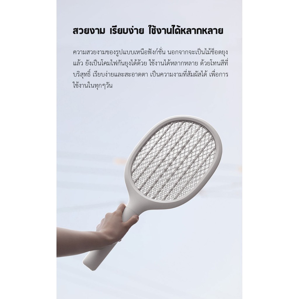 ปราบยุง SOLOVE P1 2in1 Mosquito Killer - เครื่องดัก+ไม้ช็อตยุง SOLOVE P1