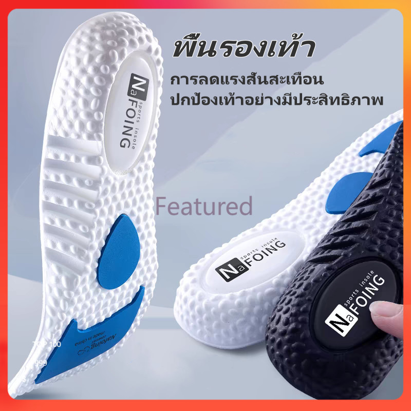 Featured พื้นรองเท้าแบบนุ่มดูดซับแรงกระแทกสำหรับกีฬาวิ่ง พื้นรองเท้าแบบยืดหยุ่นระบายอากาศ พื้นรองเท้าแบบโฟม EVA นุ่ม