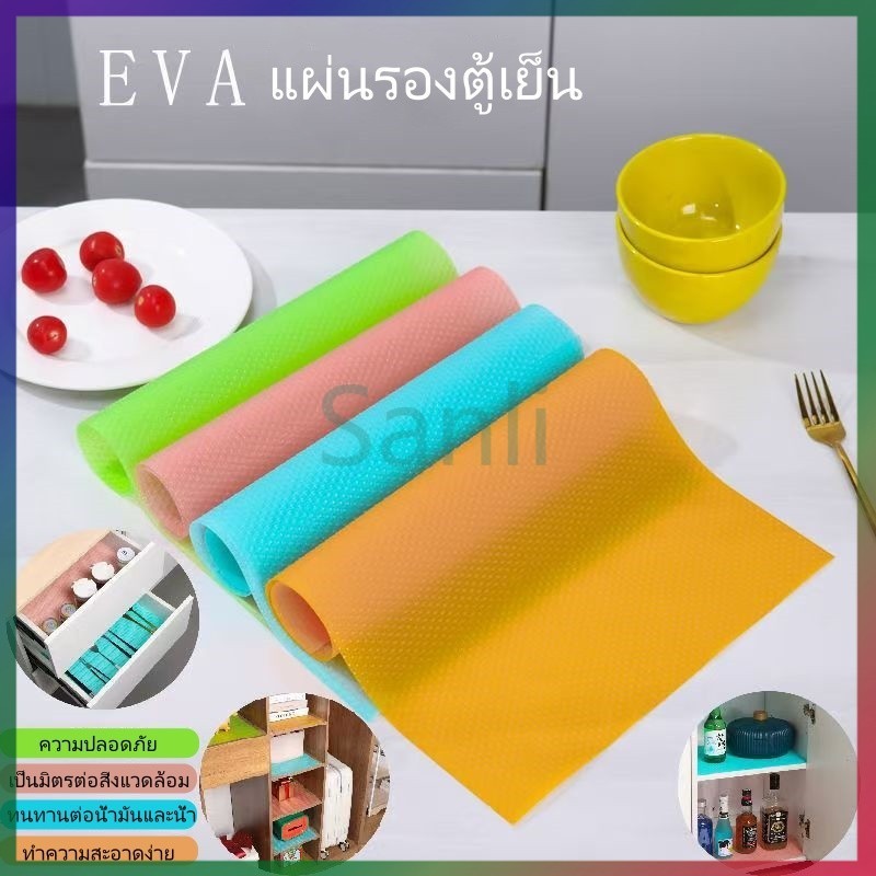 Sanli แผ่นรองลิ้นชักแผ่นรองกันน้ำมันและกันน้ำในครัว แผ่นรองตู้เย็น/แผ่นรองตู้รองเท้า/แผ่นรองกันความชื้นในตู้เสื้อผ้า 4 ช