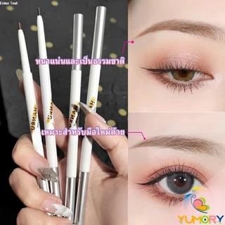 Yumory Bobeini ดินสอเขียนคิ้วติดทนนาน แบบสองหัว กันน้ํา ติดทนนาน Eyebrow
