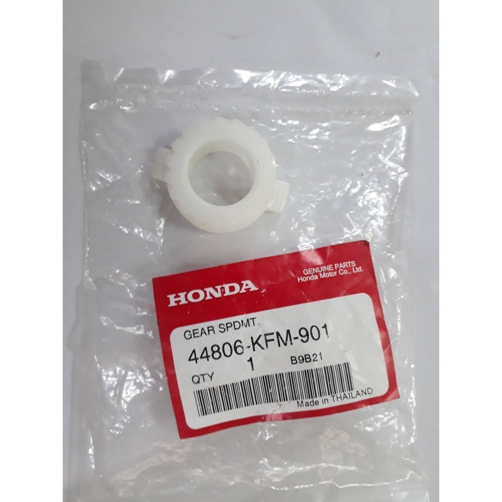 44806-kfm-901เฟืองวัดความเร็ว(19ฟัน)รุ่นดรั้มเบรคหน้า แท้เวฟ100,110i อะไหล่แท้ศูนย์HONDA