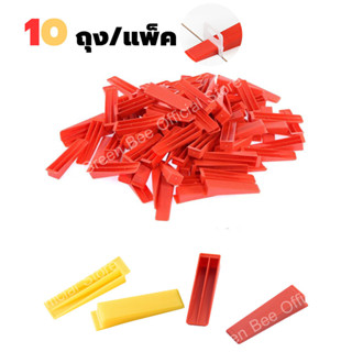 ลิ่มปรับระดับพื้นกระเบื้อง***10ถุง/แพ็ค1000 ชิ้น*** ใช้งานง่…