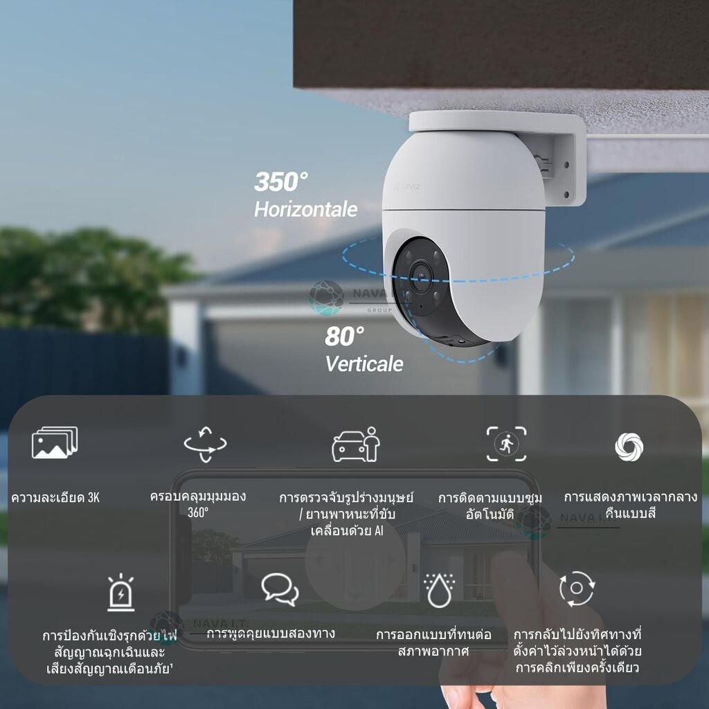 🛵มีส่งด่วน💨 EZVIZ C8C 3K 4MP / 5MP CAMERA WI-FI แบบแพนและเอียง รับประกัน 2 ปี