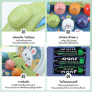 ของเล่นตีตัวตุ่น ของเล่นเด็ก ของเล่นเสริมพัฒนาการ ฝึกสมองWhac-A-Mole Toy