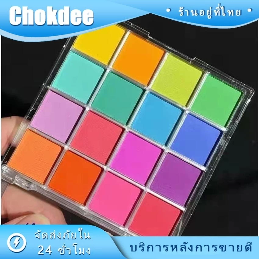 ร้านคนไทย! อายแชโดว์ พาเลตต์อายแชโดว์ เนื้อแมตต์ สีสันสดใส สําหรับแต่งหน้า 16สี
