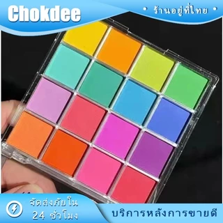 ร้านคนไทย! อายแชโดว์ พาเลตต์อายแชโดว์ เนื้อแมตต์ สีสันสดใส สําหรับแต่งหน้า 16สี