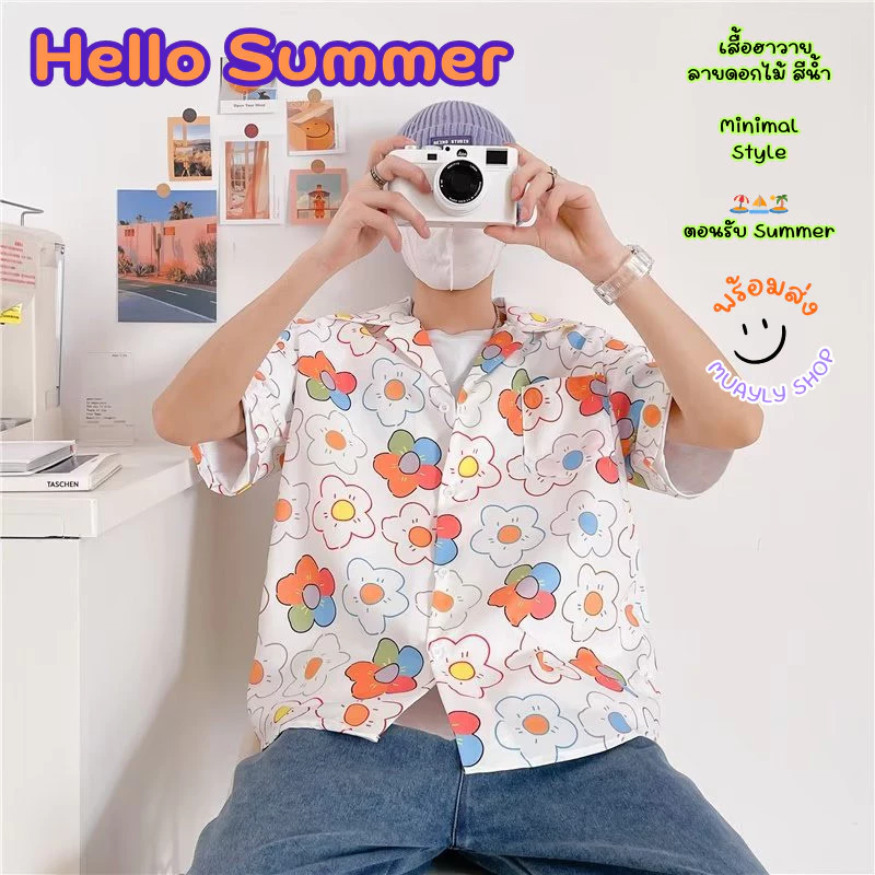 S100 เสื้อฮาวายลายสงกรานต์ แขนสั้น ชาย-หญิง สไตล์เกาหลี thumbnail 3