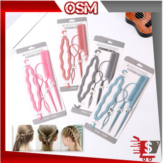 OSM - F6165 Hair Styling Set / Set Sisir Styling / Set Sisir 4 in 1 / Alat Styling Sanggul dan Kepang / Set Alat Penata Rambut