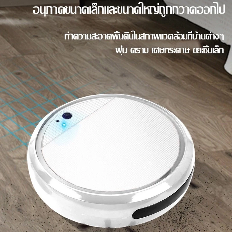 หุ่นยนต์ดูดฝุ่นถูพื้นอัตโนมัติ thumbnail 7