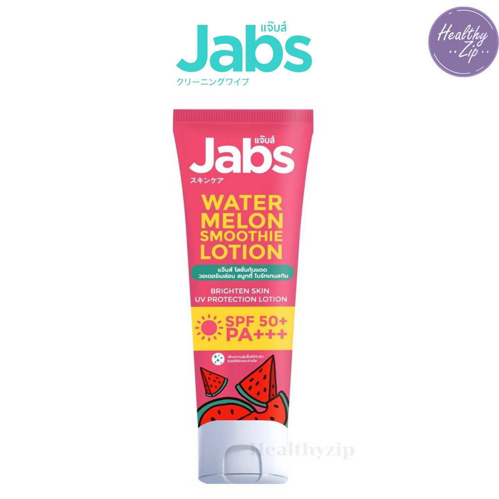 Jabs โลชั่นกันแดด แจ๊บส์ วอเตอร์เมล่อน สมูทตี้ SPF50+ PA+++ 220 มล.