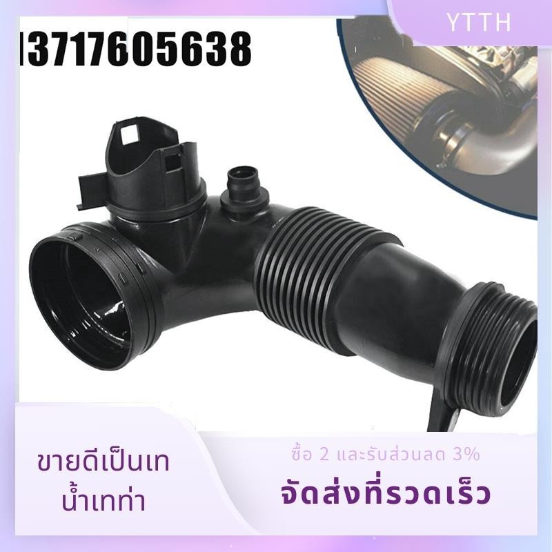 ท่ออากาศเทอร์โบชาร์จเจอร์ สําหรับ BMW F22 F23 F30 F32 F33 F34 F10 E84 F25 F26 13717605638