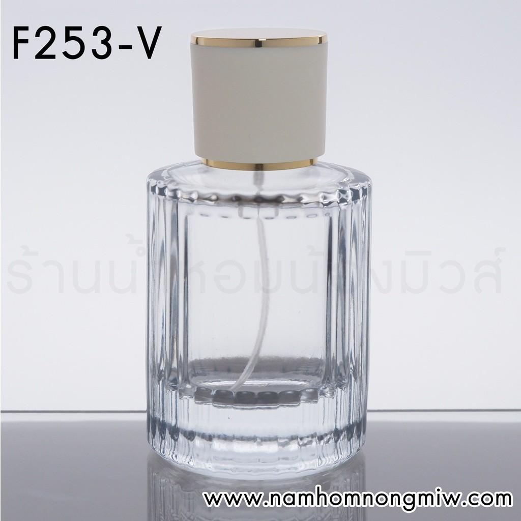 ขวดโคลเอ้ใส 50ml ฝาขาว ขวดน้ำหอม รหัสสินค้า F253-V