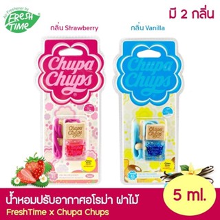 FreshTime x Chupa Chups น้ำหอมปรับอากาศอโรมา ฝาไม้ แบบแขวน ก…