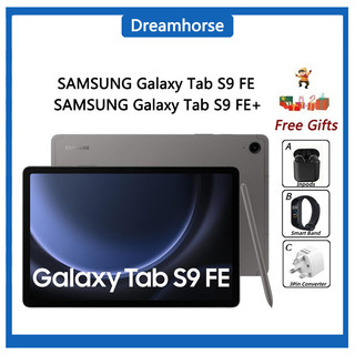 【global】SAMSUNG Galaxy Tab S9 FE (X510) 8,000mAh Battery / SAMSUNG S9 FE + (610) / WIFI Version / Exynos 1380